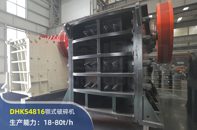 DHKS4816ʽC(j)