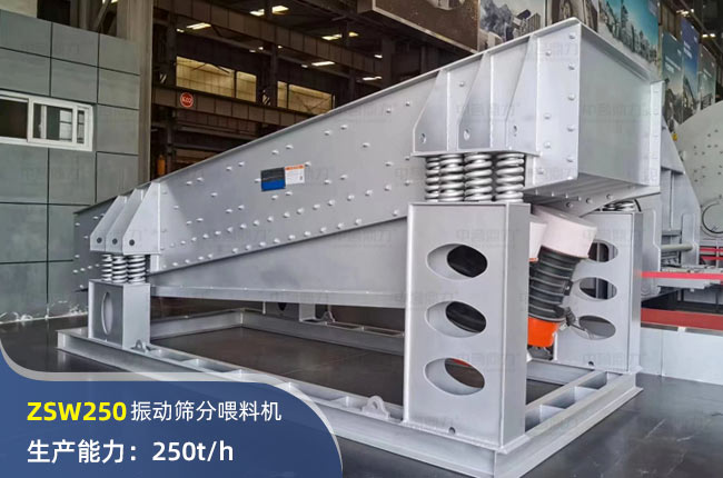 ZSW250ӽoϙC(j)
