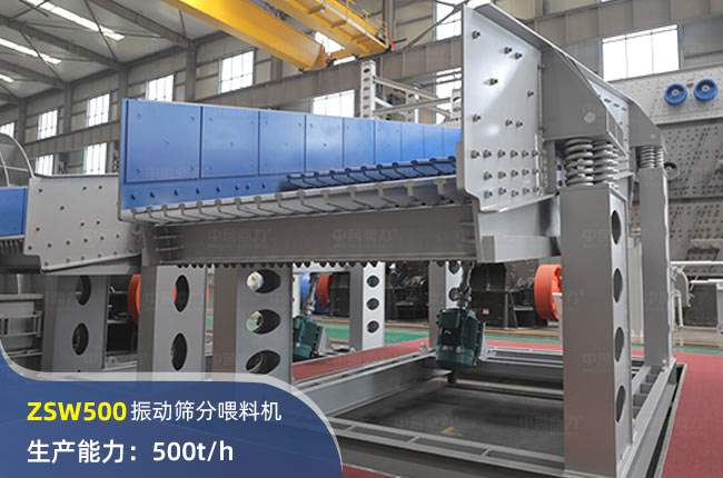 ZSW500ӽoϙC(j)