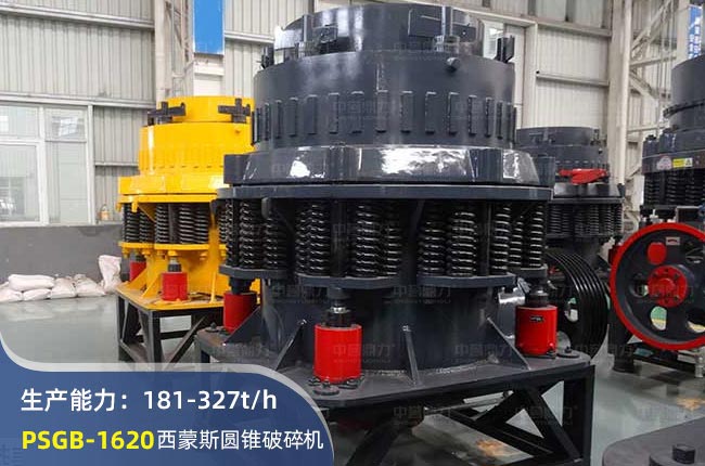PSGB-1620AFC(j)