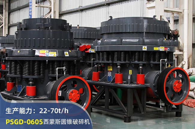 PSGD-0605AFC(j)