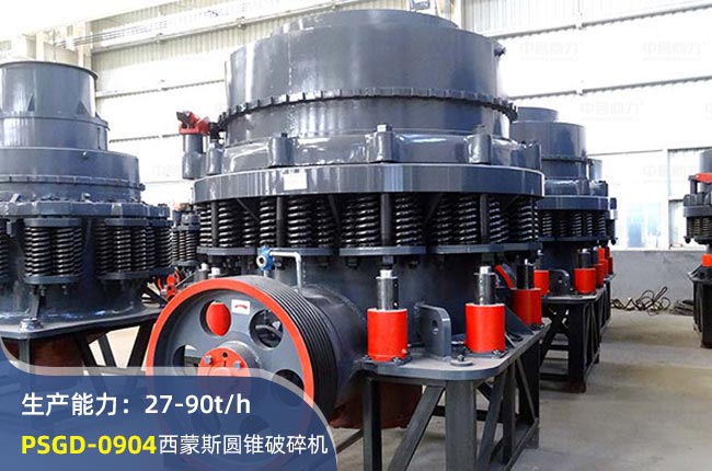 PSGD-0904AFC(j)